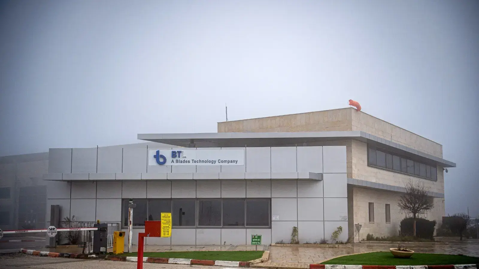 מפעל טכנולוגיית להבים תפן BTL מפעל טכנולוגיית להבים תפן BTL