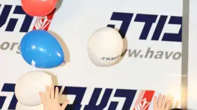 אהוד ברק בנאום הנצחון בבית מפלגת העבודה (שרון בוקוב) אהוד ברק בנאום הנצחון בבית מפלגת העבודה (שרון בוקוב)
