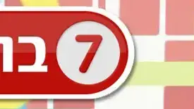 באנר 7 בום ל VOD