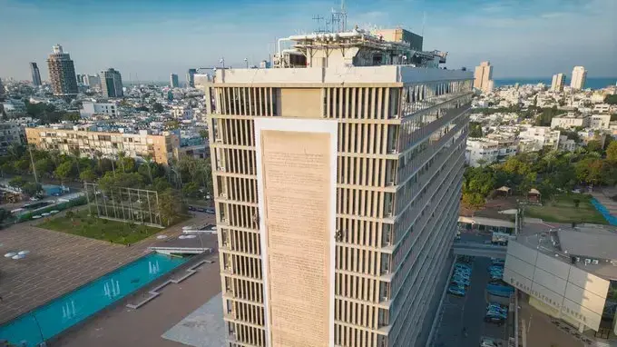 בניין עיריית תל אביב עם העתק ענק של מגילת העצמאות בניין עיריית תל אביב עם העתק ענק של מגילת העצמאות