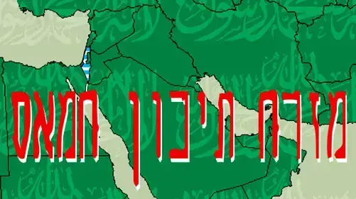 קריקטורה יומית איל אילת