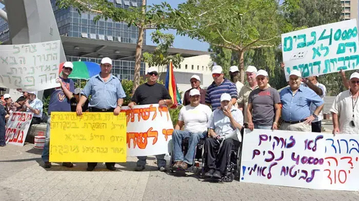 הפגנה של נכים מול הקריה הפגנה של נכים מול הקריה