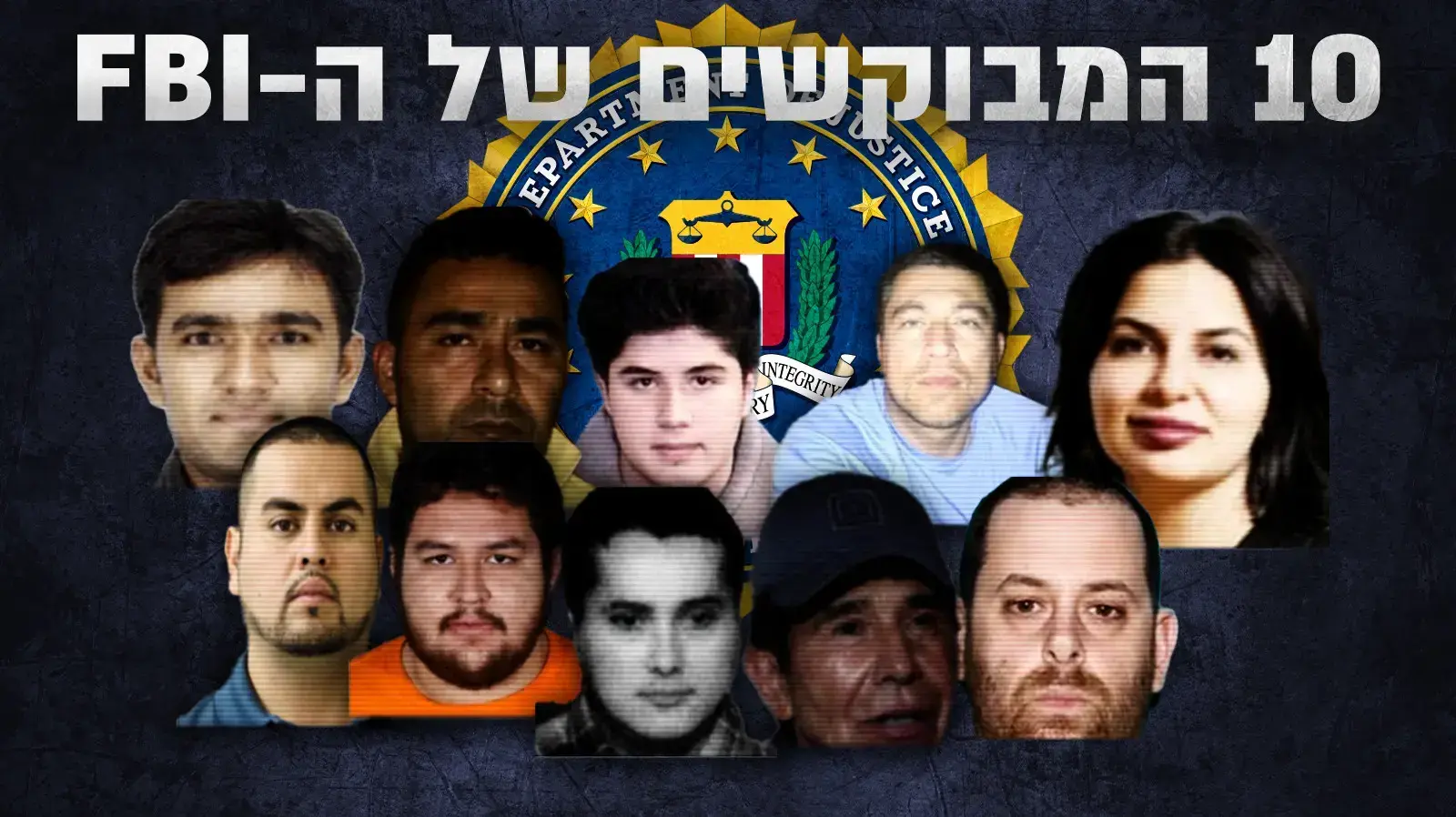 רשימת עשרת הנמלטים המבוקשים ביותר של ה- FBI בשנת 2022 רשימת עשרת הנמלטים המבוקשים ביותר של ה- FBI בשנת 2022