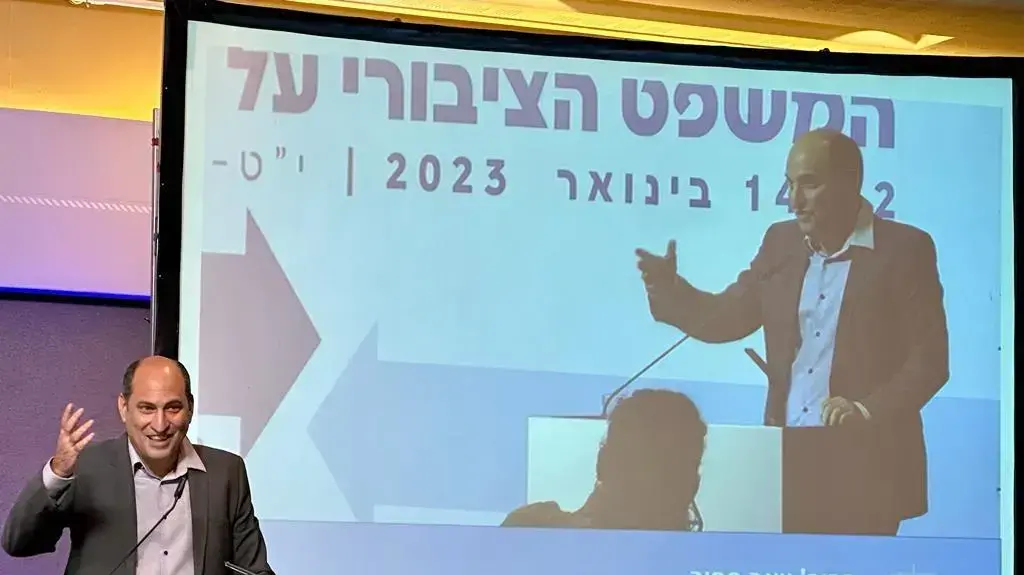 יואב ספיר בכנס המשפט הציבורי בחיפה. 12 בינואר 2023 יואב ספיר בכנס המשפט הציבורי בחיפה. 12 בינואר 2023