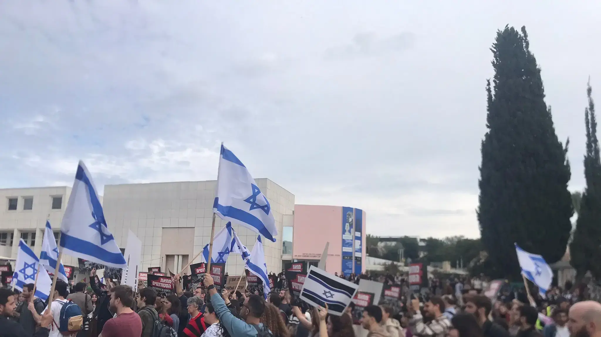 מחאת הסטודנטים-נלחמים על הדמוקרטיה, אוניברסיטת תל אביב, 16 בינואר 2023 מחאת הסטודנטים-נלחמים על הדמוקרטיה, אוניברסיטת תל אביב, 16 בינואר 2023