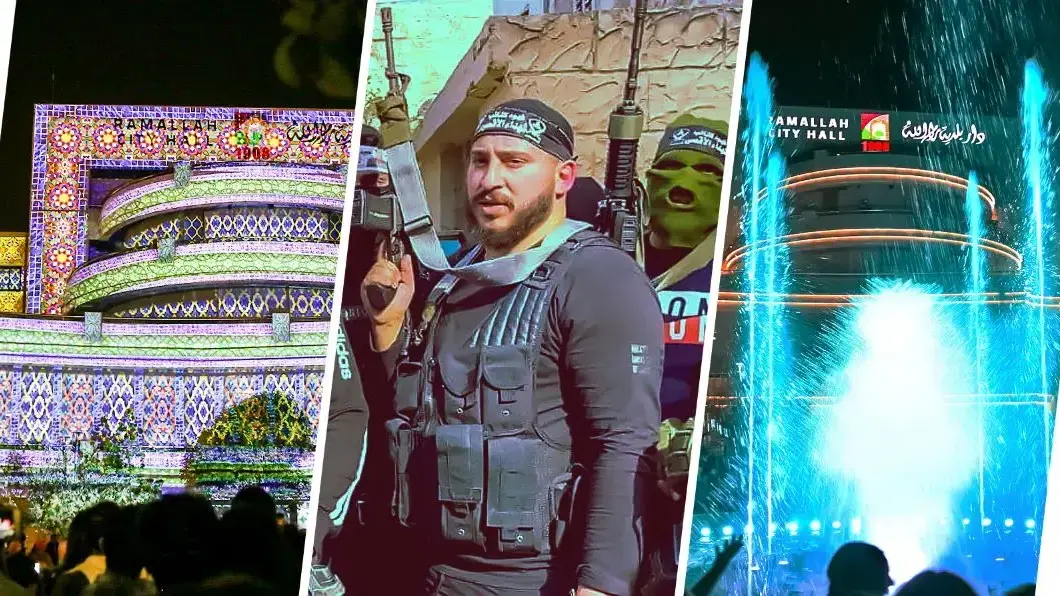 רמאללה רמאללה