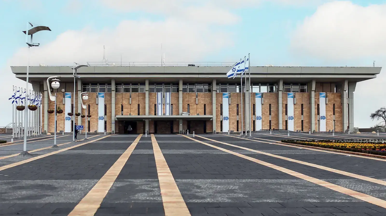 משכן הכנסת. פברואר 2016 משכן הכנסת. פברואר 2016