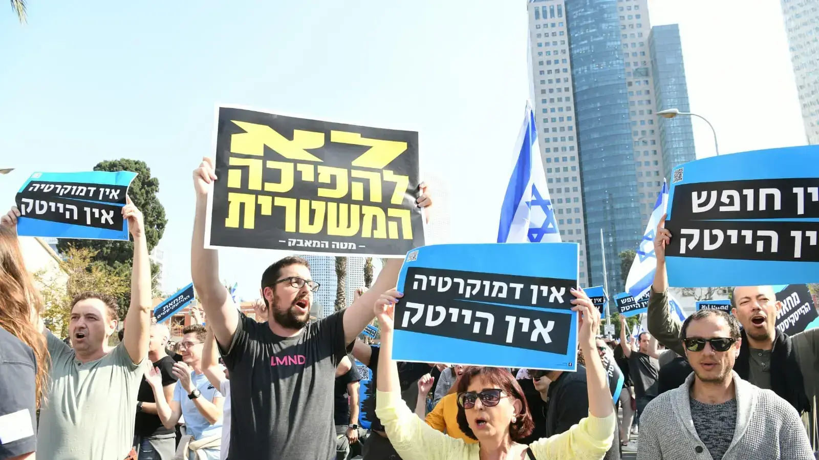 מחאת ההייטקיסטים, מתחם שרונה, תל אביב, 24 בינואר 2023 מחאת ההייטקיסטים, מתחם שרונה, תל אביב, 24 בינואר 2023