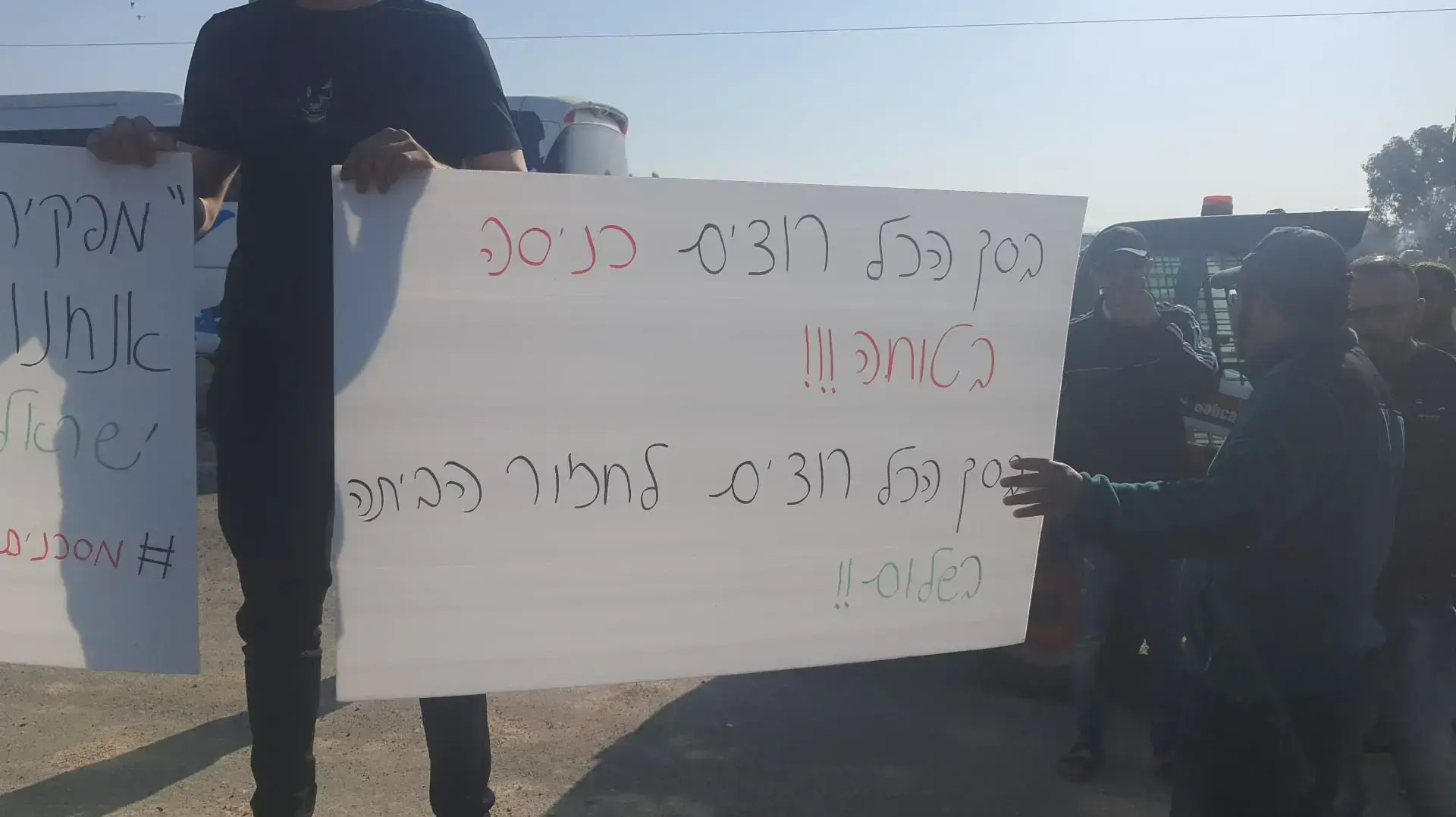 תושבי רהט מפגינים בבקשה לכביש גישה בטוח לעיר 26 בינואר 2022 תושבי רהט מפגינים בבקשה לכביש גישה בטוח לעיר 26 בינואר 2022