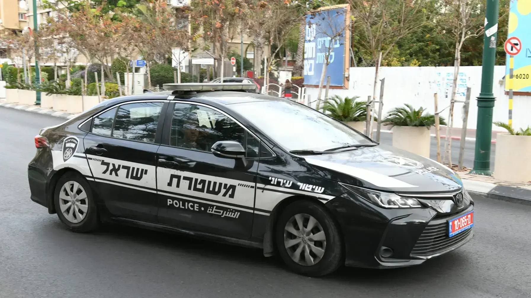 ניידת שיטור עירוני של המשטרה ניידת שיטור עירוני של המשטרה