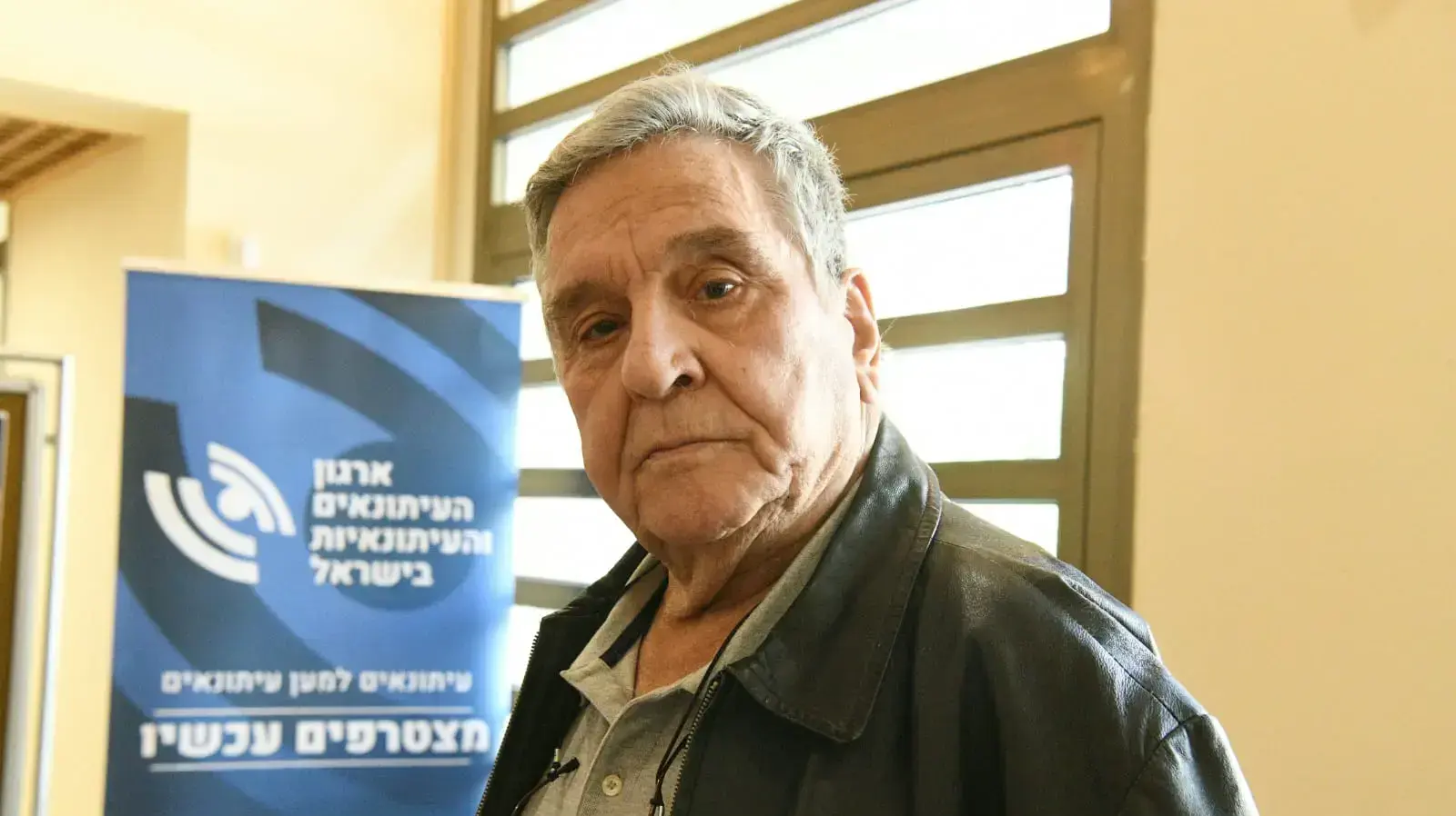 יעקב אחימאיר יעקב אחימאיר