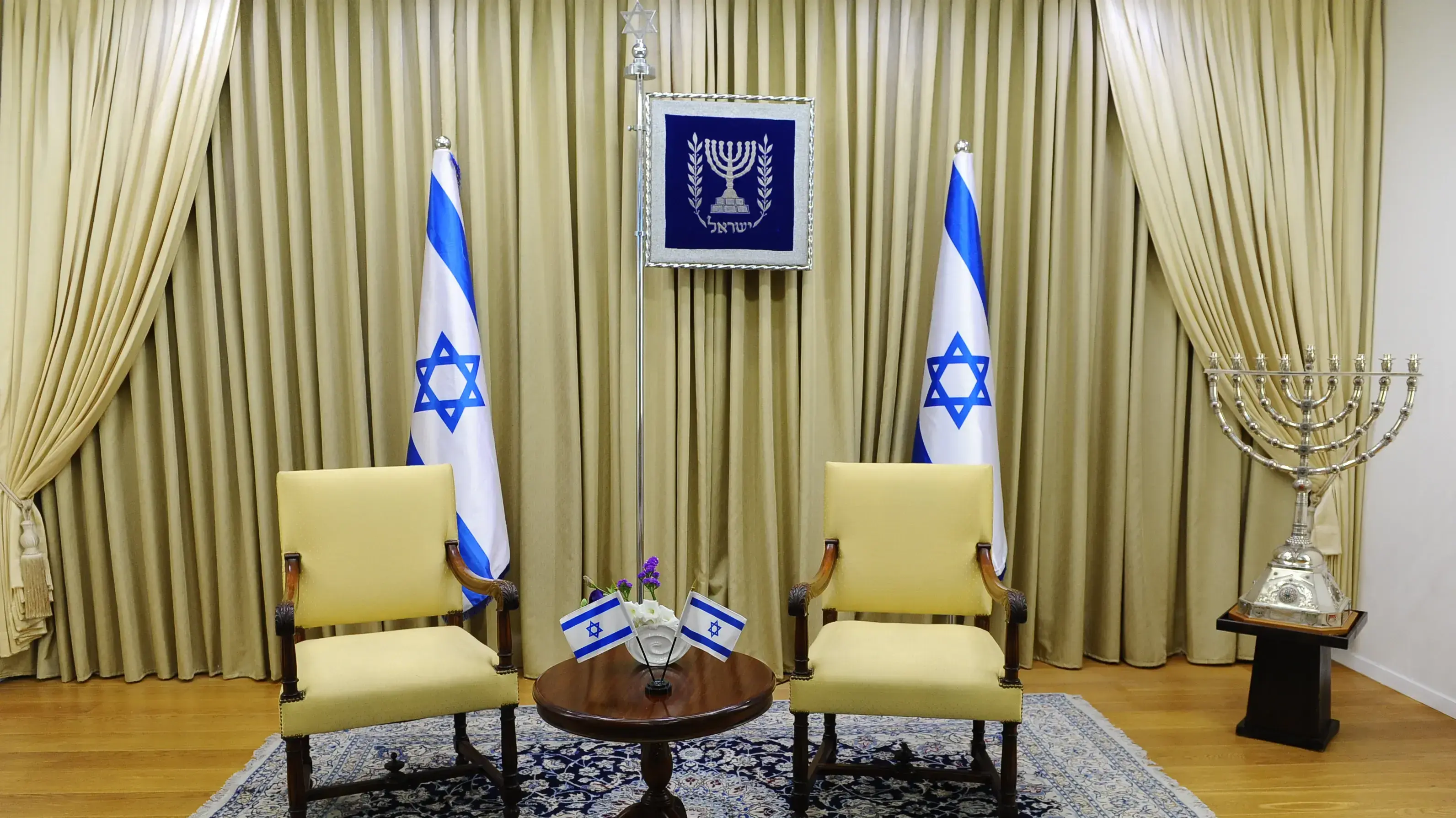 בית הנשיא בית הנשיא