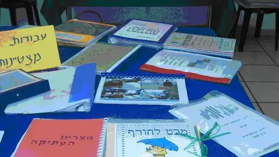 עבודות שנכתבו על ידי אסירים בפרויקט חינוכי מיוחד של השב"ס עבודות שנכתבו על ידי אסירים בפרויקט חינוכי מיוחד של השב"ס