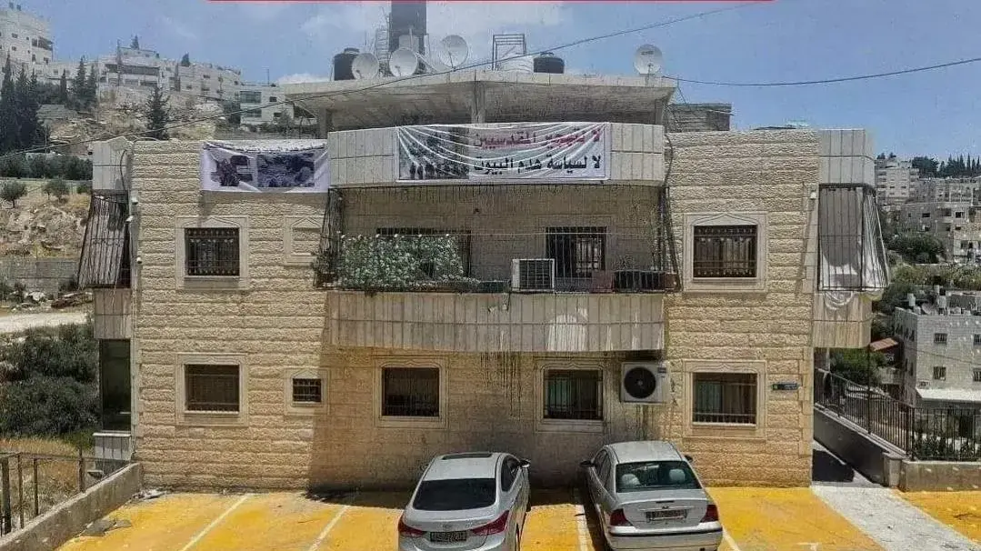 הבניין שמתוכנן להיהרס במזרח ירושלים
6.2.23 הבניין שמתוכנן להיהרס במזרח ירושלים
6.2.23