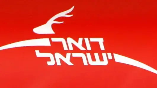 לוגו הצבי המחודש של דואר ישראל לוגו הצבי המחודש של דואר ישראל
