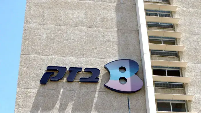 בניין בזק, תל אביב בניין בזק, תל אביב