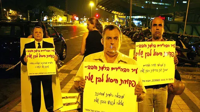 מחאת הורים נגד הקמת עיר הבה"דים ברמת חובב מחאת הורים נגד הקמת עיר הבה"דים ברמת חובב