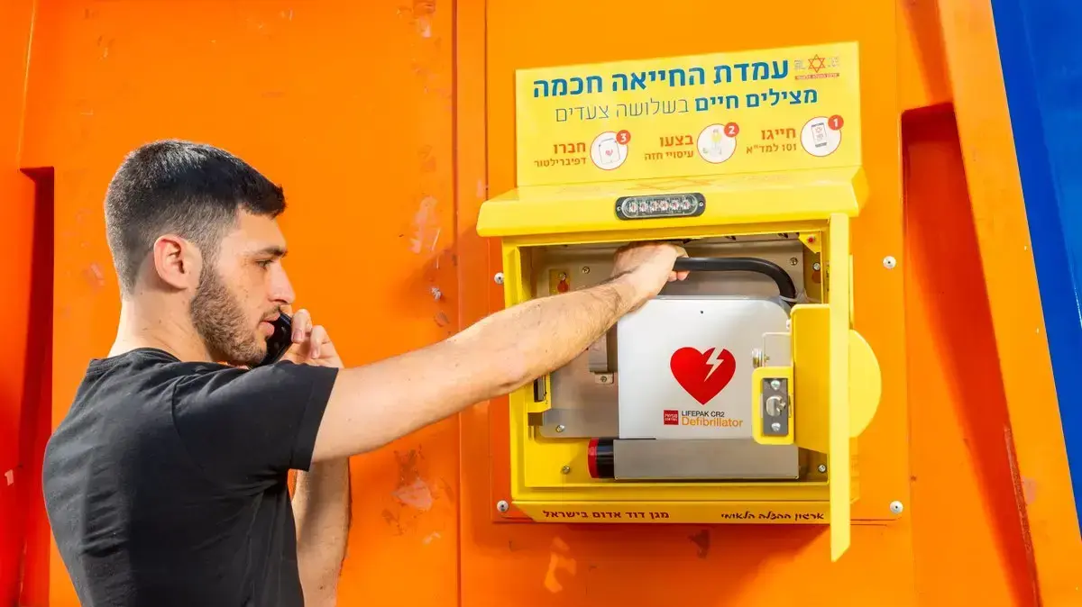 ההחלטה לפעול מיד יכולה להיות ההבדל בין חיים למוות. הבעיה היא שרבים עדיין רואים בדפיברילטור מכשיר רפואי מורכב שמיועד לאנשי מקצוע בלבד ההחלטה לפעול מיד יכולה להיות ההבדל בין חיים למוות. הבעיה היא שרבים עדיין רואים בדפיברילטור מכשיר רפואי מורכב שמיועד לאנשי מקצוע בלבד