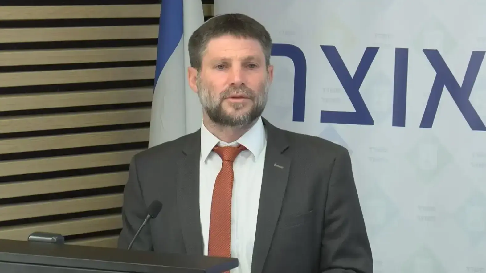 שר האוצר בצלאל סמוטריץ' מציג את תקציב המדינה והתוכנית הכלכלית לשנים 2023-2024, באולם בבניין ג'נרי, בנק ישראל 7, ירושלים שר האוצר בצלאל סמוטריץ' מציג את תקציב המדינה והתוכנית הכלכלית לשנים 2023-2024, באולם בבניין ג'נרי, בנק ישראל 7, ירושלים