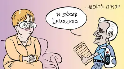 קריקטורה
