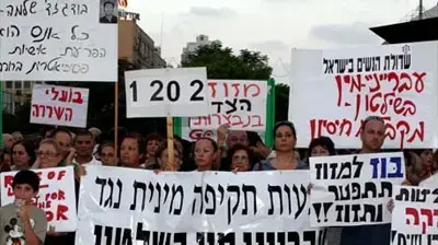 מפגינים נגד עסקת הטיעון של קצב בכיכר רבין מפגינים נגד עסקת הטיעון של קצב בכיכר רבין