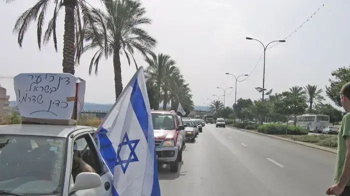 שיירת הזדהות לשדרות שיירת הזדהות לשדרות