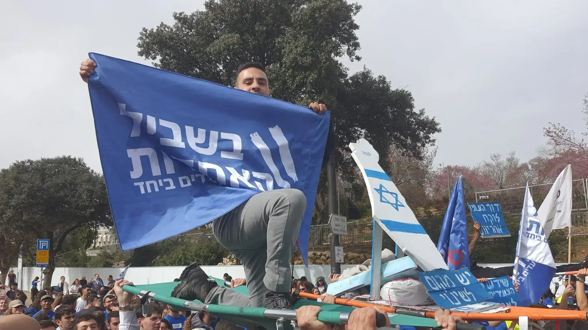 חניכי מכינות ב"עצרת למען אחדות ישראל״, ירושלים, 23 במרץ 2023 חניכי מכינות ב"עצרת למען אחדות ישראל״, ירושלים, 23 במרץ 2023