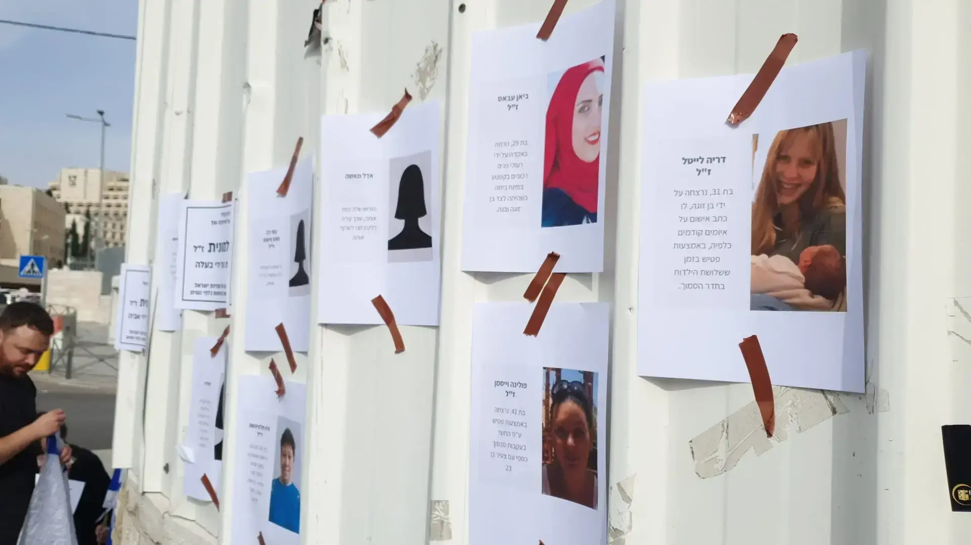 מפגינות הקימו פינת זיכרון לנשים מחוץ להרמת הכוסית של איתמר בן גביר מפגינות הקימו פינת זיכרון לנשים מחוץ להרמת הכוסית של איתמר בן גביר