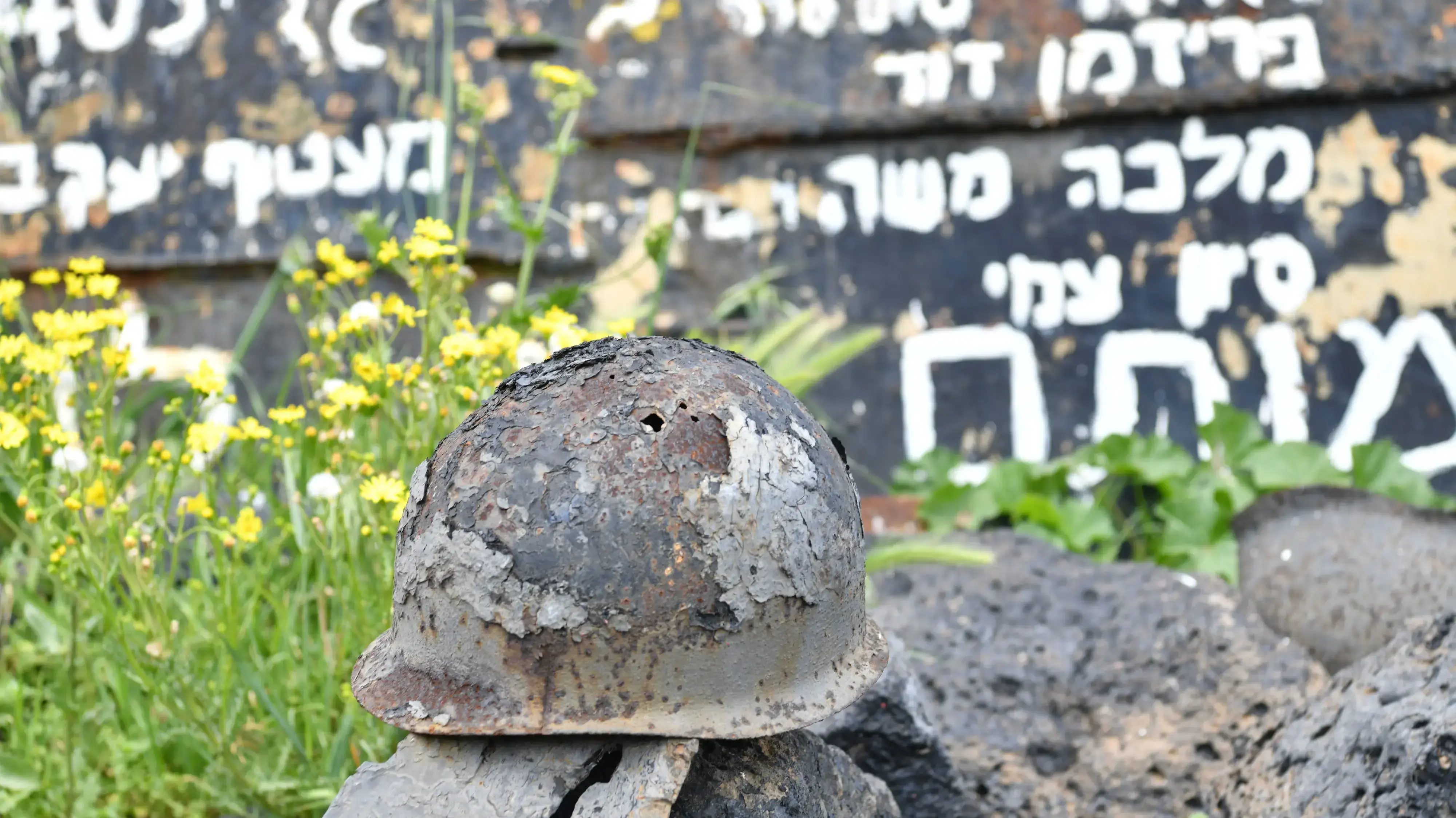 אנדרטת גדוד 405, רמת הגולן