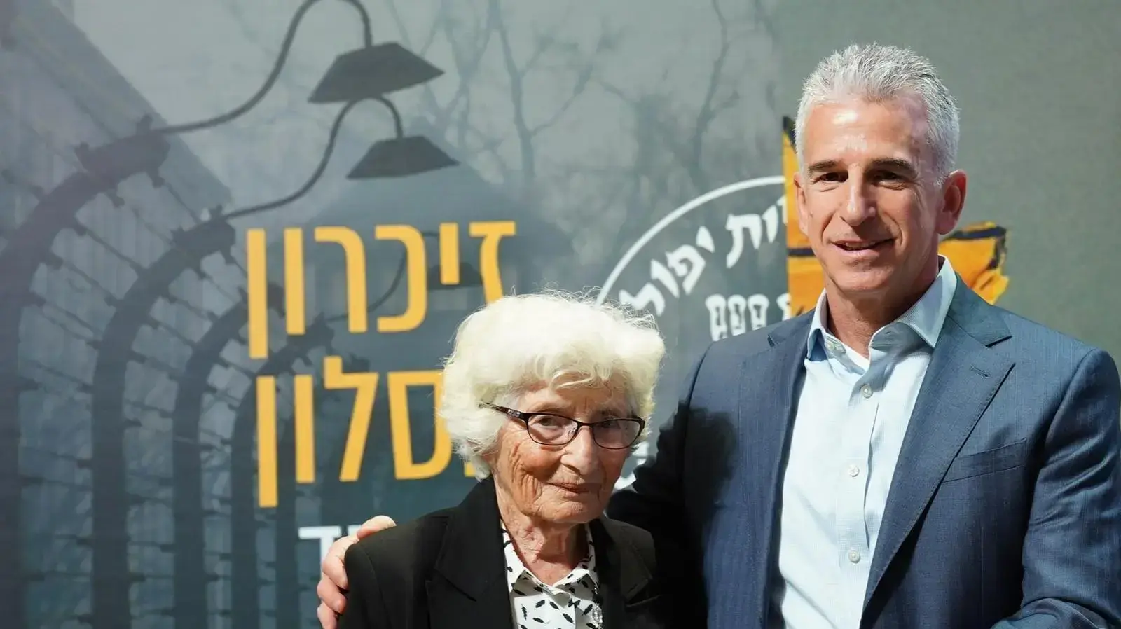 ראש המוסד, דוד ברנע וניצולת שואה ראש המוסד, דוד ברנע וניצולת שואה