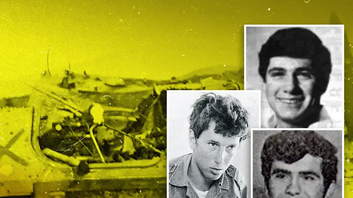 אורי כרשני,נפתלי כהן,גילי ברזילי אורי כרשני,נפתלי כהן,גילי ברזילי