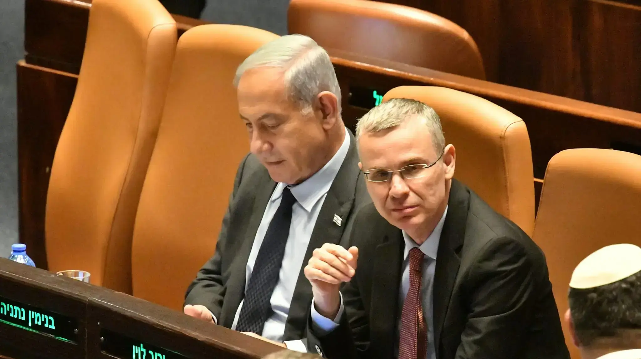 יריב לוין בפתיחת כנס הקיץ של הכנסת וביקור יו"ר בית הנבחרים קווין מקארת'י יריב לוין בפתיחת כנס הקיץ של הכנסת וביקור יו"ר בית הנבחרים קווין מקארת'י
