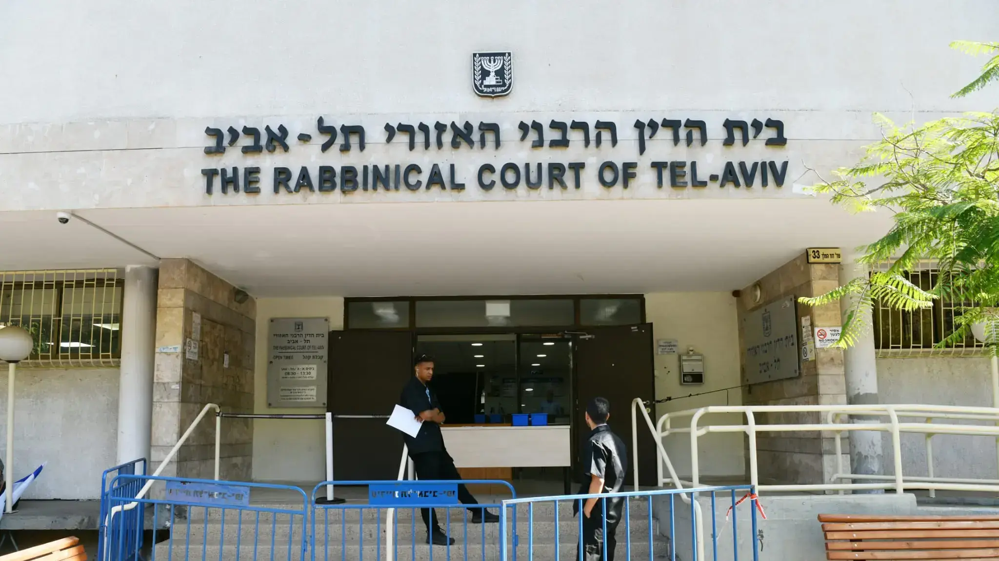 בית הדין הרבני, תל אביב, 4 במאי 2023 בית הדין הרבני, תל אביב, 4 במאי 2023