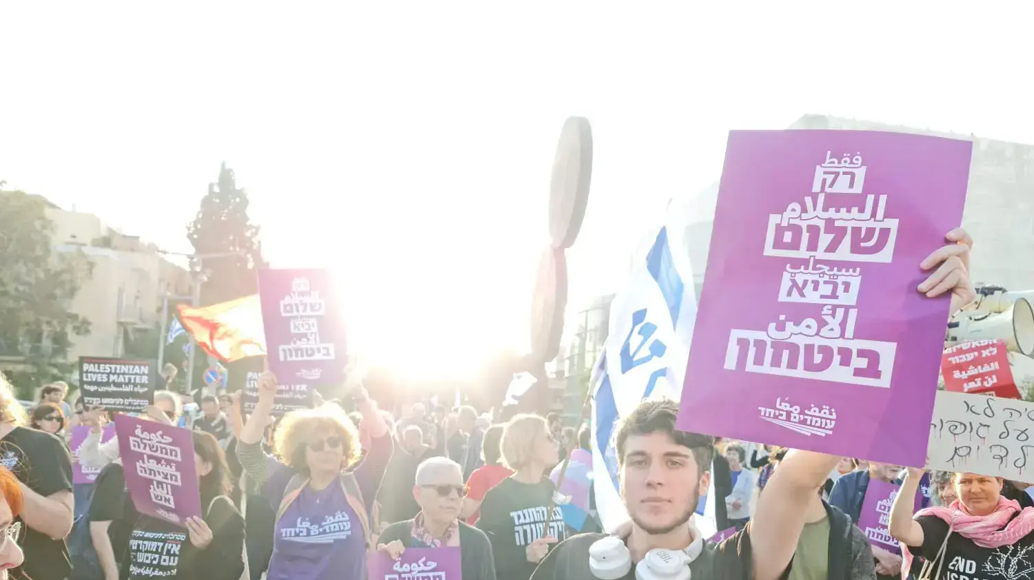 מפגינים נגד המהפכה המשפטית בתל אביב, במאי 2023 מפגינים נגד המהפכה המשפטית בתל אביב, במאי 2023