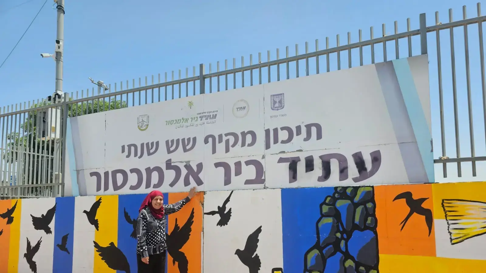 המחנכת המצטיינת חזנה טעאון. המחנכת המצטיינת חזנה טעאון.
