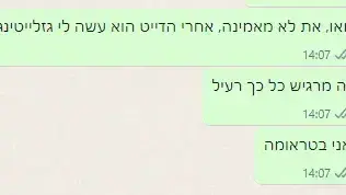 מושגים פסיכולוגים שאתם מפספסים מושגים פסיכולוגים שאתם מפספסים