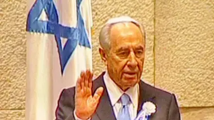 אילוסטרציה - שמעון פרס נשיא המדינה התשיעי אילוסטרציה - שמעון פרס נשיא המדינה התשיעי