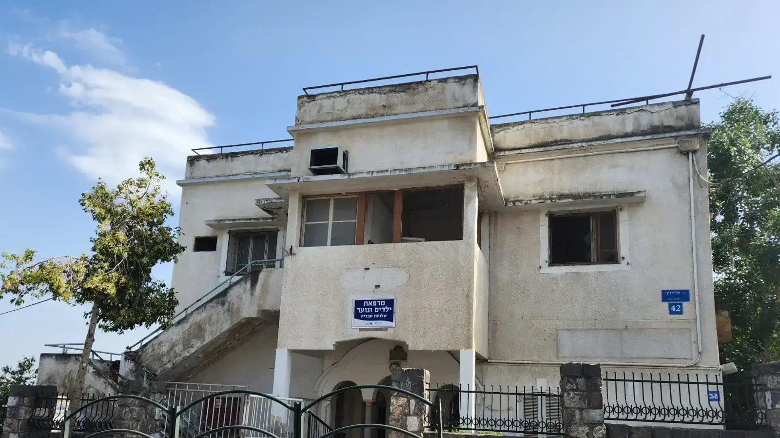 הבניין בו היתה המרפאה לבריאות הנפש לנוער ולילד בטבריה 29 במאי 2023 הבניין בו היתה המרפאה לבריאות הנפש לנוער ולילד בטבריה 29 במאי 2023