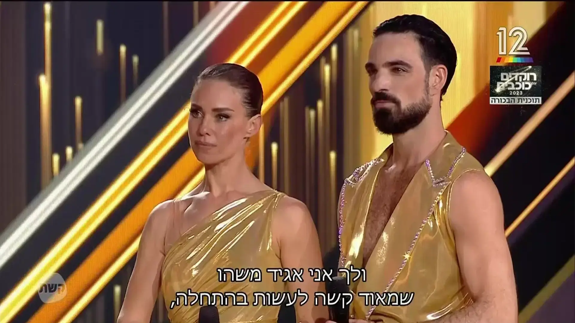 דנה גרוצקי, "רוקדים עם כוכבים" עונה 2 דנה גרוצקי, "רוקדים עם כוכבים" עונה 2