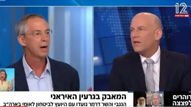 גלעד שרון מתעמת עם גיא פלג, אולפן שישי, 2 ביוני 2023 גלעד שרון מתעמת עם גיא פלג, אולפן שישי, 2 ביוני 2023