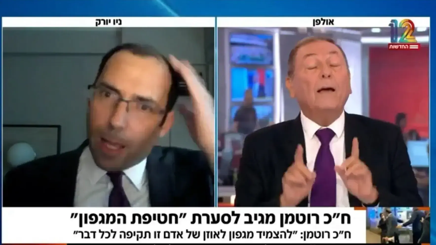 עודד בן עמי שמחה רוטמן