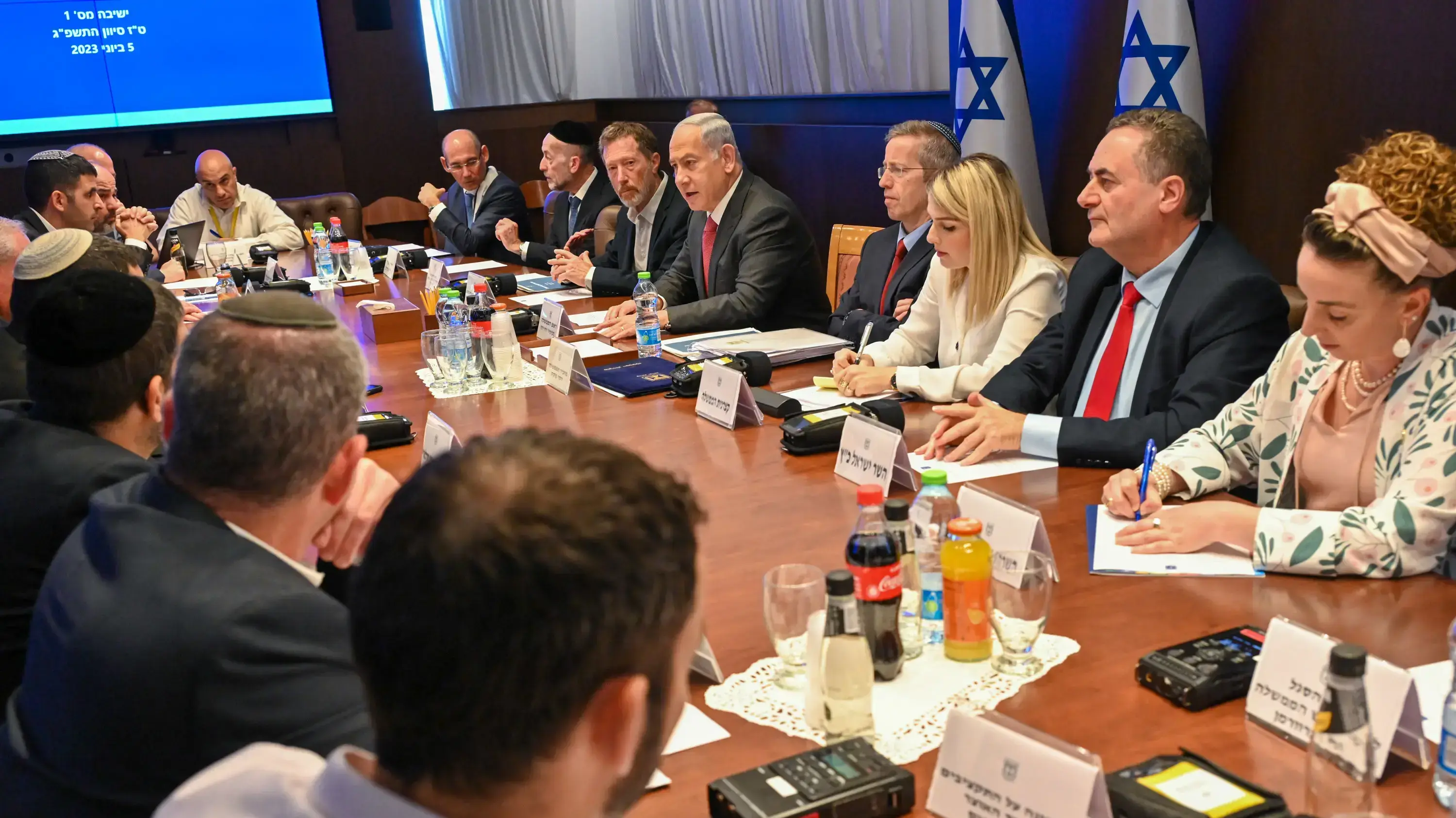 ועדת שרים בראשות ראש הממשלה בנימין נתניהו למאבק ביוקר המחייה. 5 ביוני 2023 ועדת שרים בראשות ראש הממשלה בנימין נתניהו למאבק ביוקר המחייה. 5 ביוני 2023