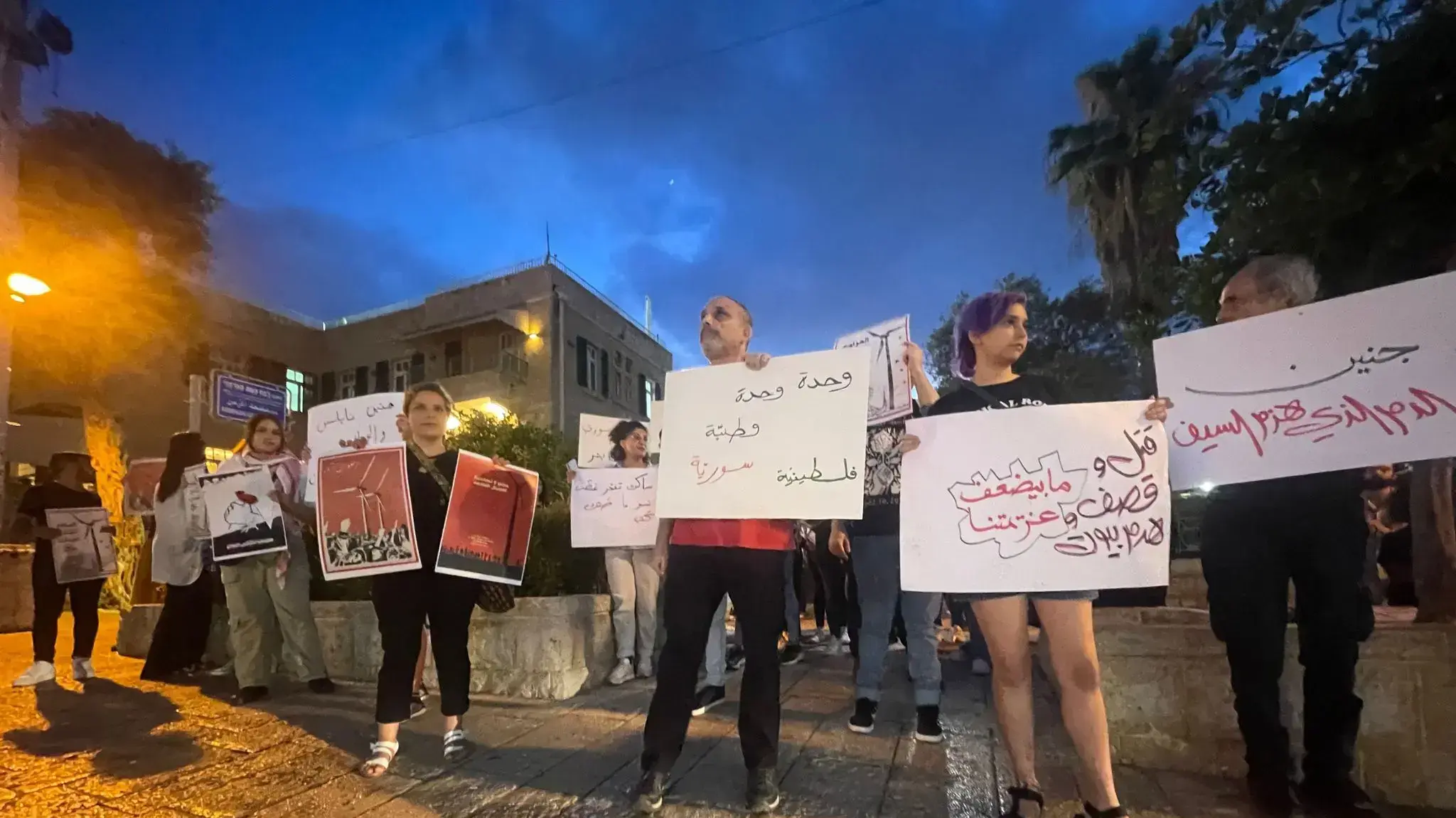 הפגנת הזדהות עם הדרוזים על רקע משבר העבודות להקמת טורבינות רוח בגולן, המושבה הגרמנית חיפה, 23 ביוני 2023 הפגנת הזדהות עם הדרוזים על רקע משבר העבודות להקמת טורבינות רוח בגולן, המושבה הגרמנית חיפה, 23 ביוני 2023