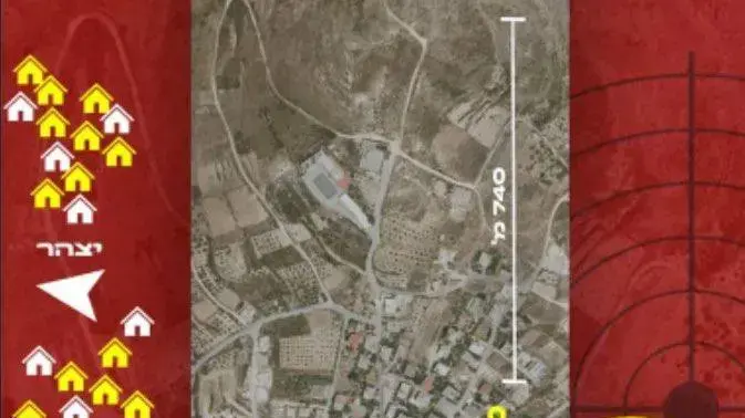 מפת בתי המחבלים בכפר עוריף שהופצה בווטסאפ מפת בתי המחבלים בכפר עוריף שהופצה בווטסאפ