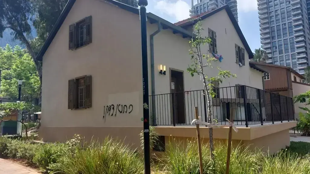 כתובת כהנא צדק רוססה הלילה על המרכז הגאה במתחם שרונה בתל אביב28 ביוני 2023 כתובת כהנא צדק רוססה הלילה על המרכז הגאה במתחם שרונה בתל אביב28 ביוני 2023