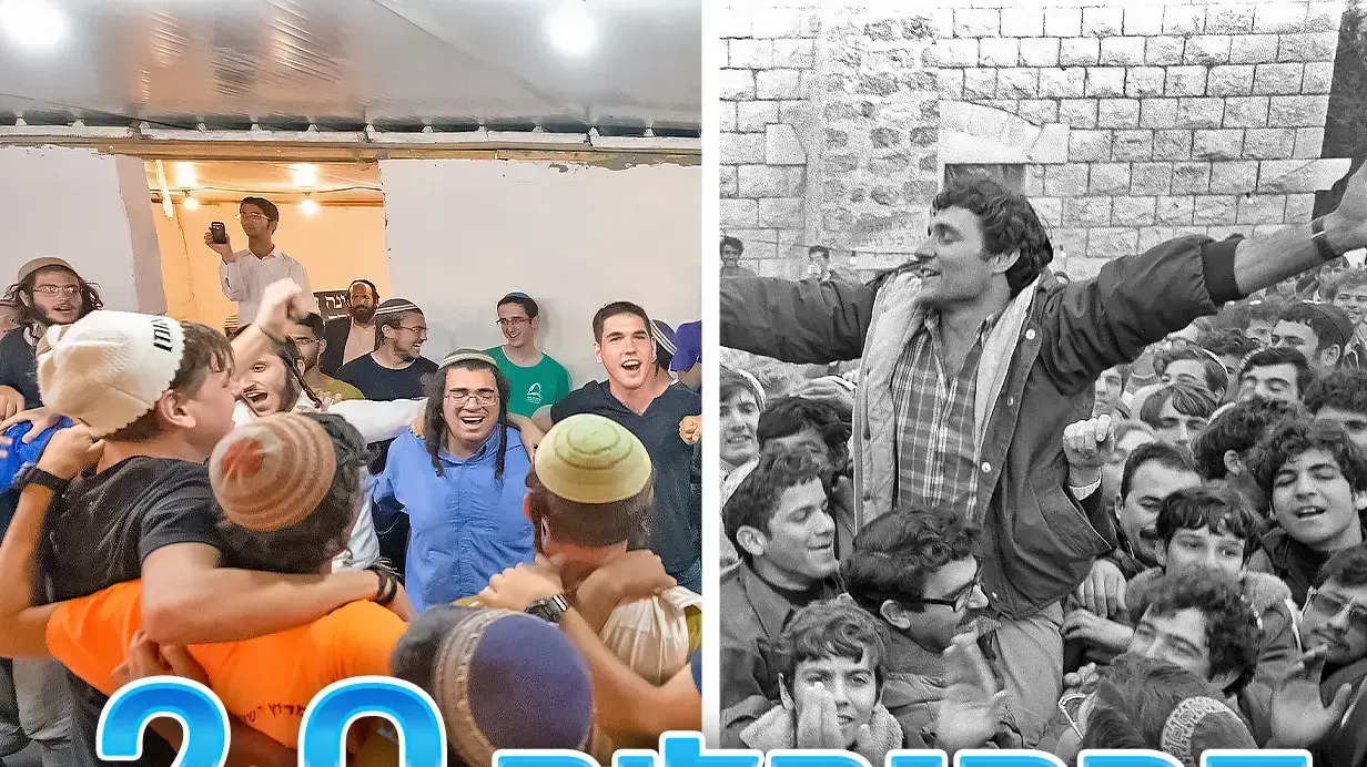 מתנחלים חוגגים את החלטת הממשלה להעבירם למחנה הצבאי הסמוך לכפר הערבי סבסטיה ולאיזורים נוספים באיזור השומרון, 8 בדצמבר 1975\ חוגגים במאחז אביתר 29 ביוני 2021 מתנחלים חוגגים את החלטת הממשלה להעבירם למחנה הצבאי הסמוך לכפר הערבי סבסטיה ולאיזורים נוספים באיזור השומרון, 8 בדצמבר 1975\ חוגגים במאחז אביתר 29 ביוני 2021