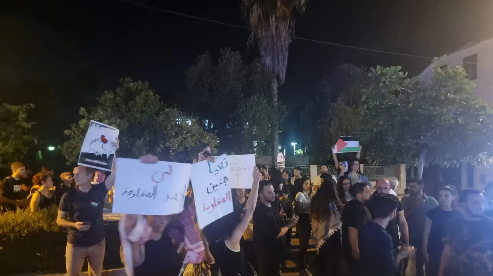 הפגנה נגד המבצע בג'נין בחיפה, 4 ביולי 2023 הפגנה נגד המבצע בג'נין בחיפה, 4 ביולי 2023