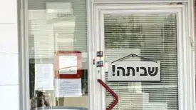 אילוסטרציה אילוסטרציה