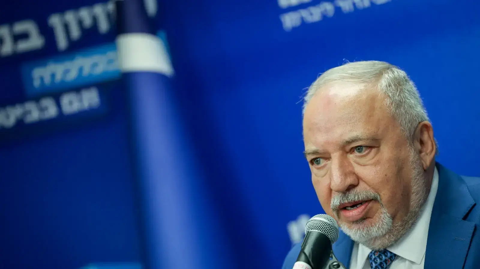 אביגדור ליברמן בישיבת סיעת ישראל ביתנו, 10 ביולי 2023 אביגדור ליברמן בישיבת סיעת ישראל ביתנו, 10 ביולי 2023