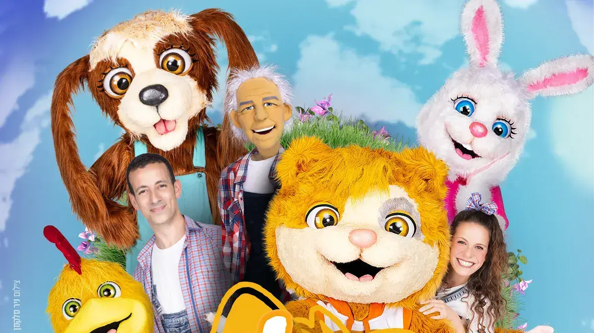 החתול האהוב במדינה. אלי החתול החתול האהוב במדינה. אלי החתול